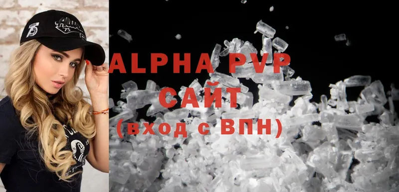 где купить наркоту  Починок  Alpha PVP СК КРИС 