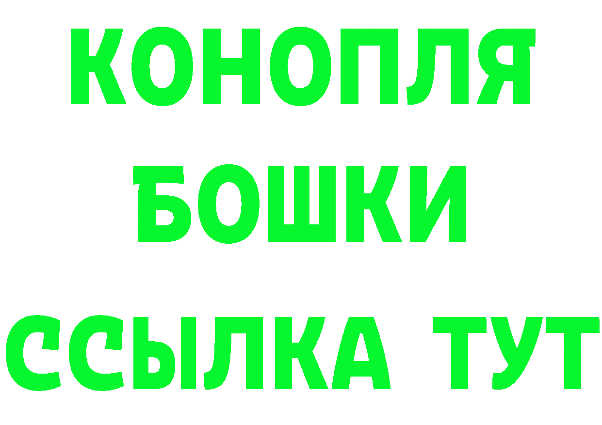 АМФ 97% ссылка маркетплейс blacksprut Починок