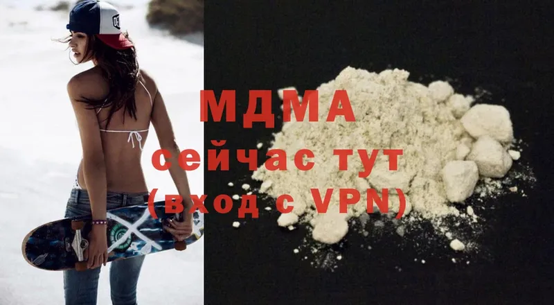 MDMA молли  Починок 